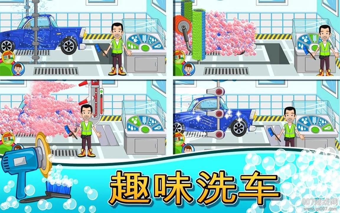 我的城镇汽车游戏汉化手机版截图