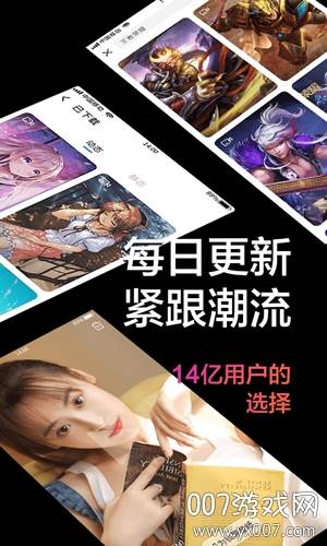 视频壁纸秀无广告免费版截图
