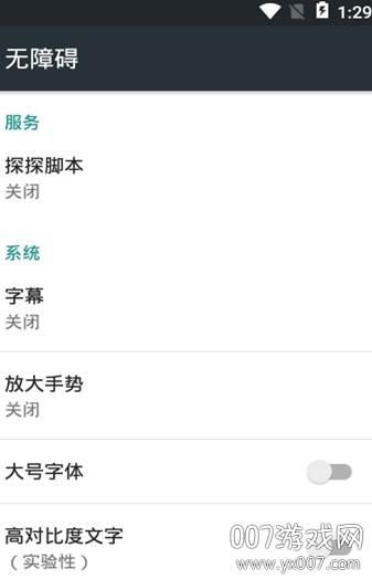 探探脚本(tantan脚本一键快速加人版)截图