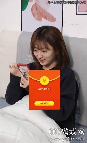 放过这头猪无限金币版截图