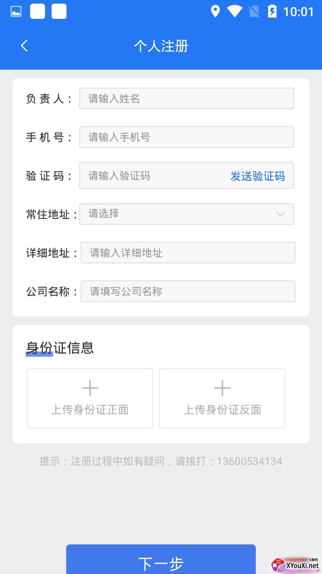 暖通安装管家施工方案版截图