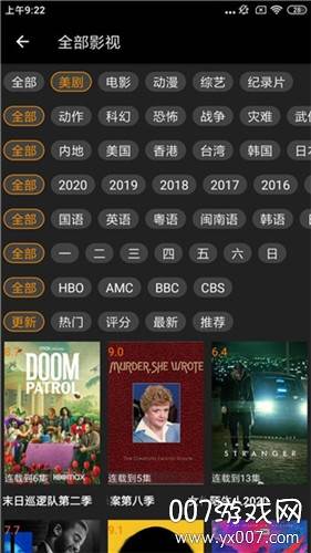 追剧鸟vip特权版截图