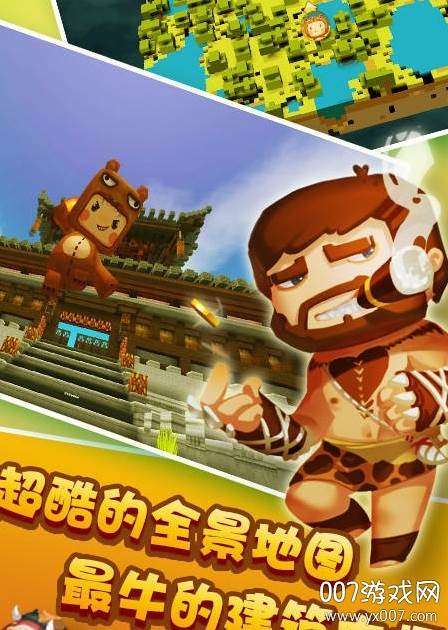 迷你精灵盒子(迷你世界游戏盒子激活码生成器)截图