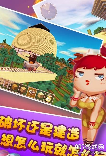 迷你精灵盒子(迷你世界游戏盒子激活码生成器)截图