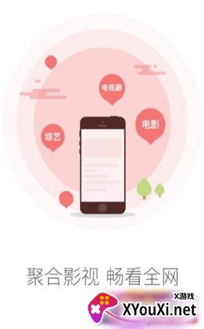 万里影视TV截图