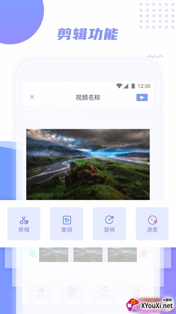 手机游戏录屏王软件免费版截图
