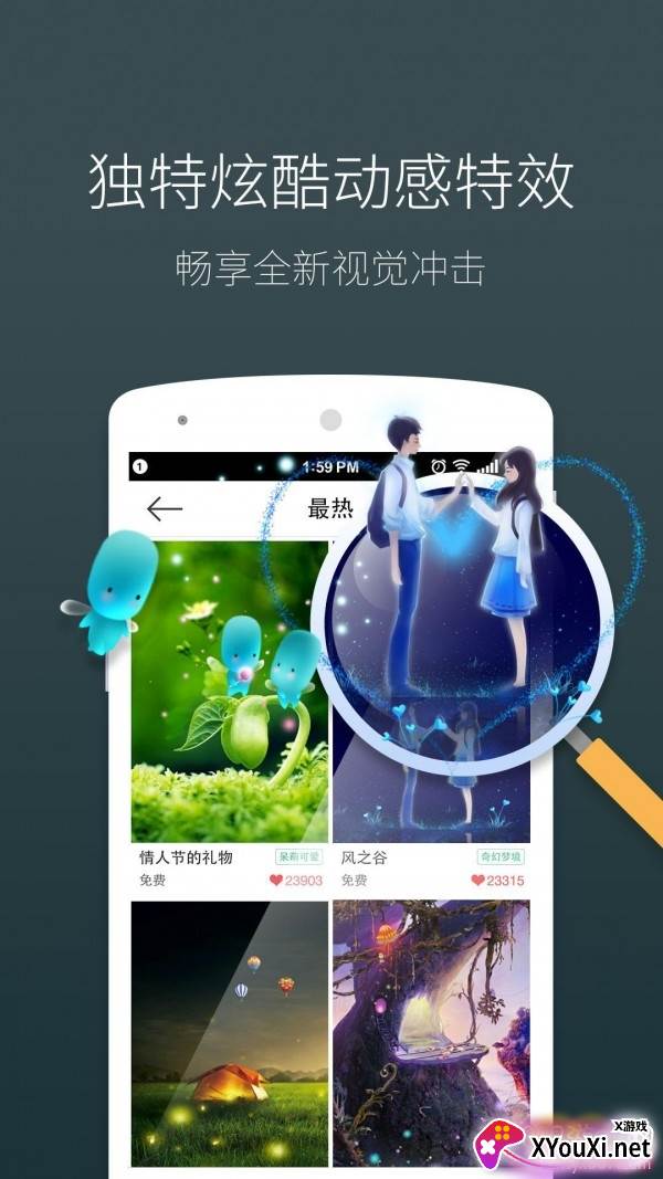 海豚动态壁纸组件免费版截图