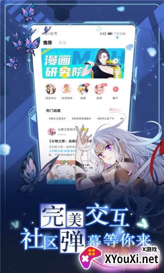 56韩网漫画app截图