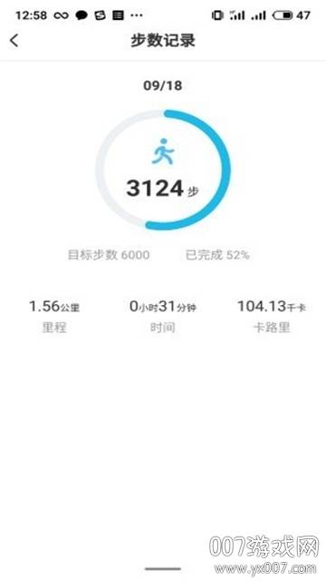 快乐走一走极速版截图