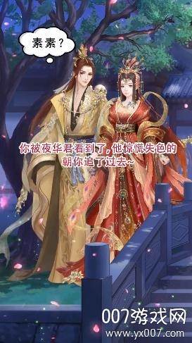 梦回梵净山汉化版截图