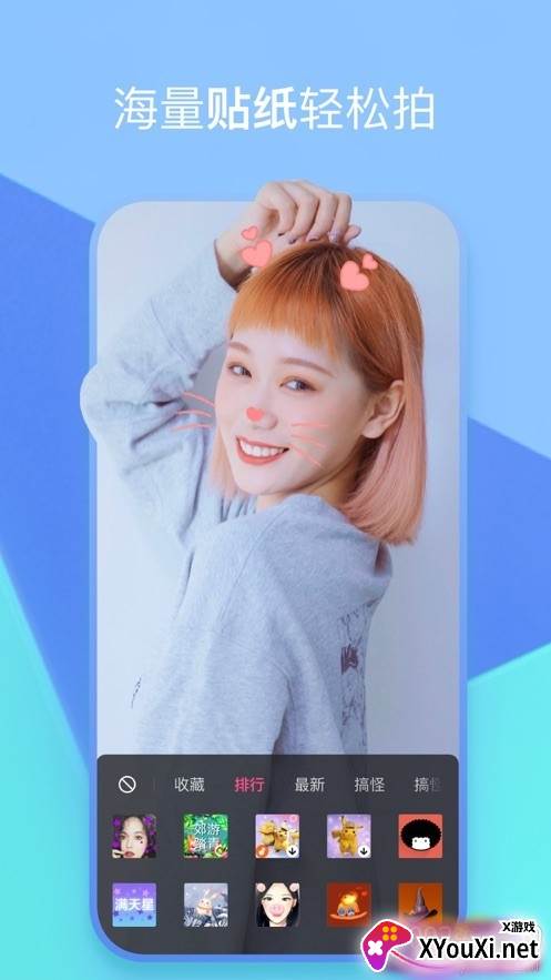 球球视频app旧版本截图