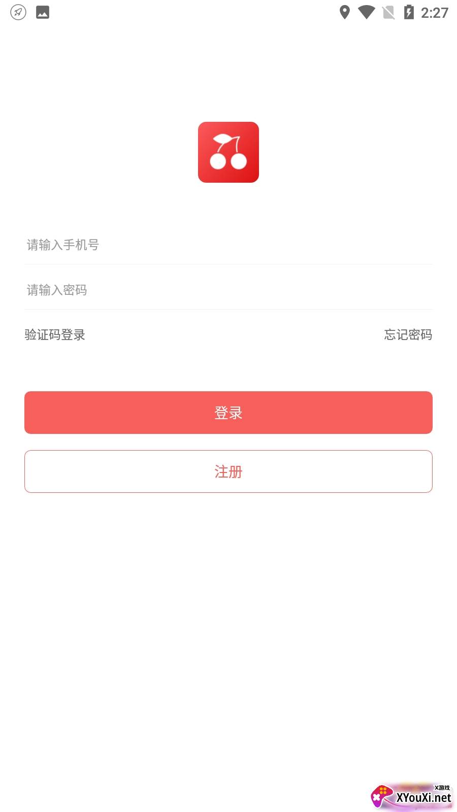 车厘子交易市场版截图