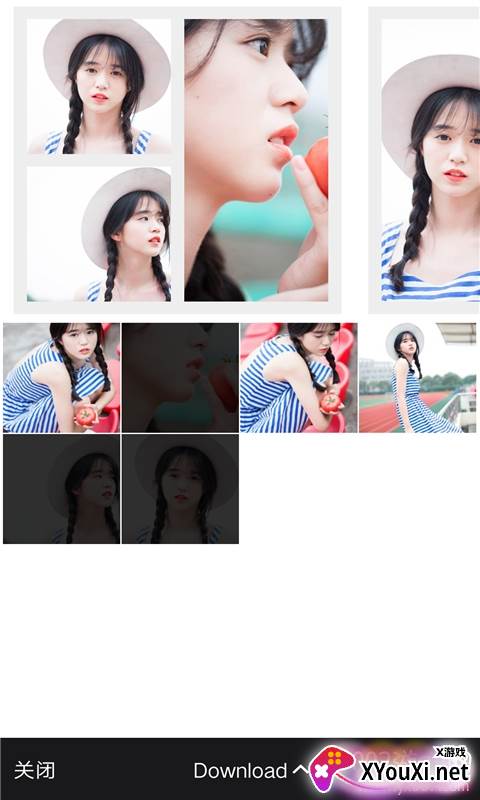 酷秀美图免费版截图