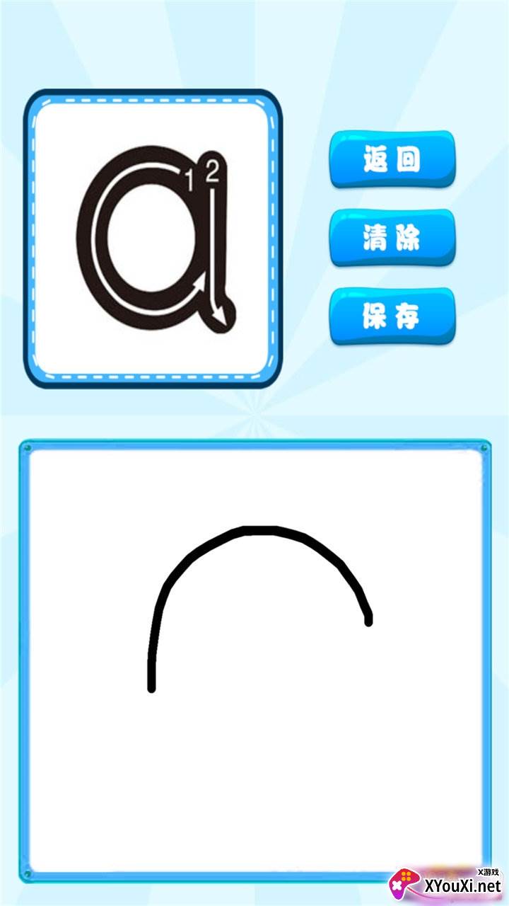 汉语拼音学习宝拼音早教免费版截图