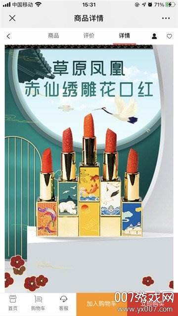 乐选优汇优惠购物返利版截图