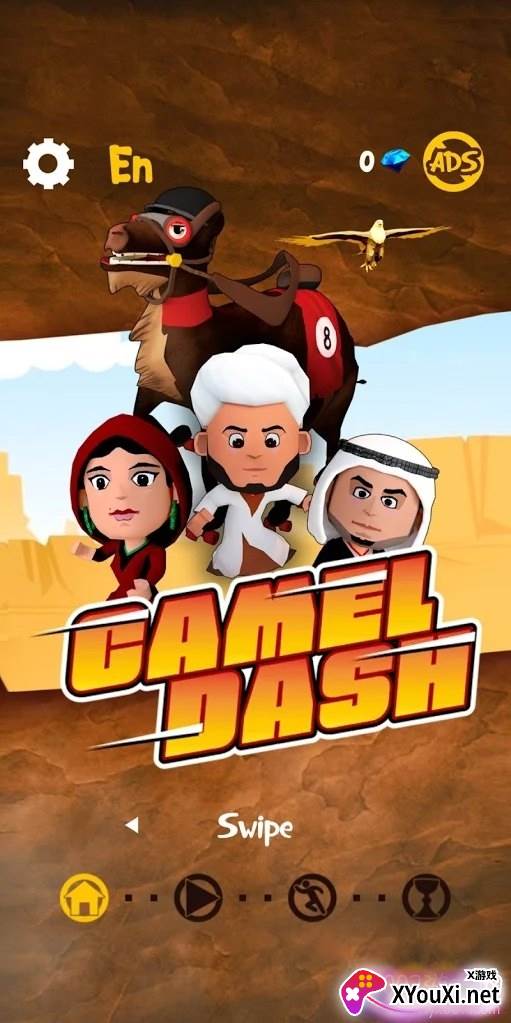 Camel Dash(骆驼短跑)截图