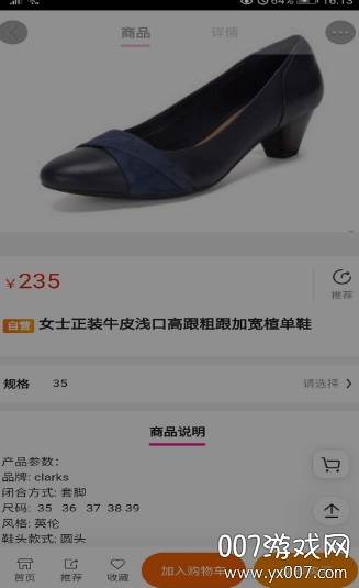 VIP服务网APP手机版截图