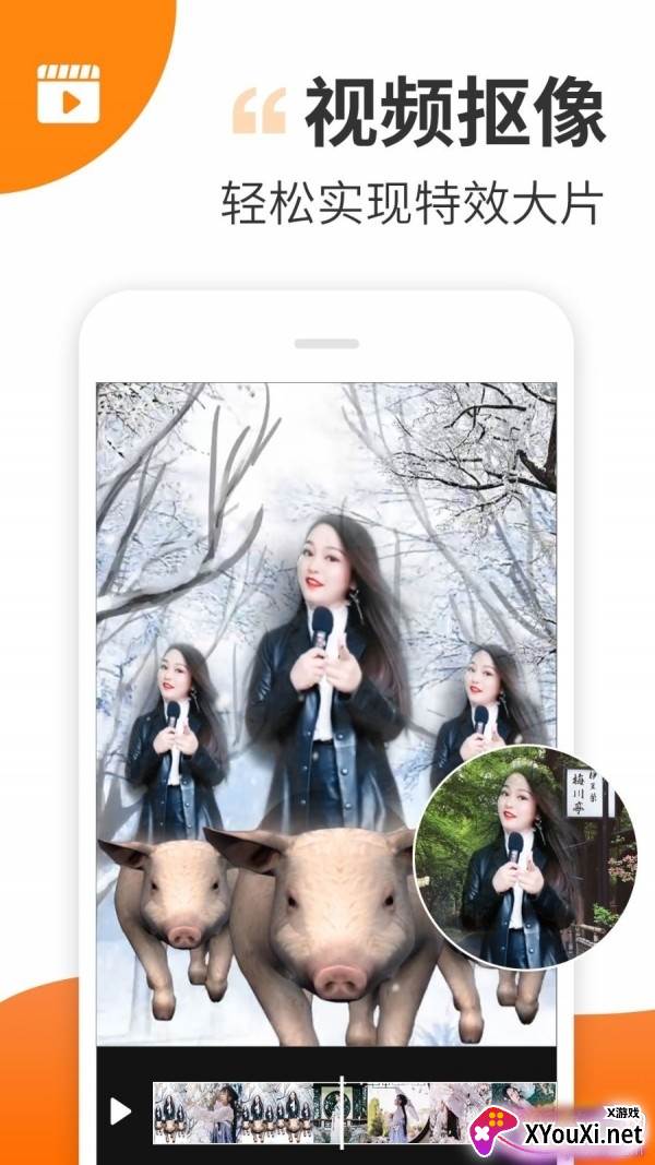 趣制作(趣视频制作视频剪辑抠图免费版)截图