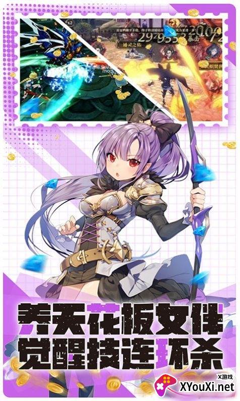 天使总动员3D动作格斗最新版截图