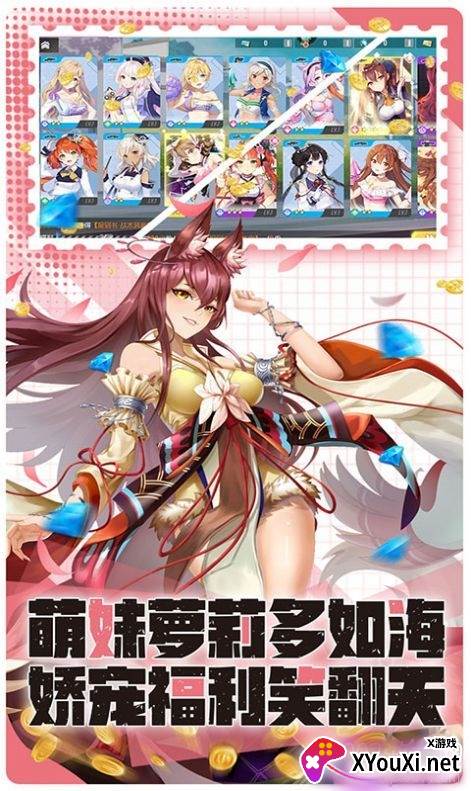 天使总动员3D动作格斗最新版截图
