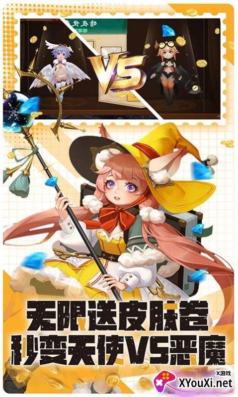 天使总动员3D动作格斗最新版截图