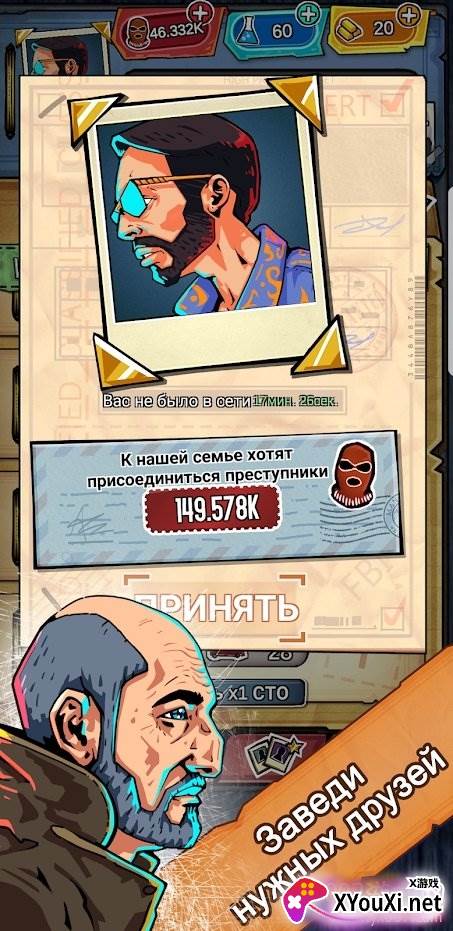 Mafia Heroes(英雄空闲大亨放置经营)截图
