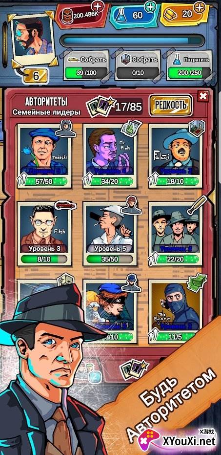 Mafia Heroes(英雄空闲大亨放置经营)截图