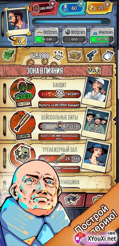 Mafia Heroes(英雄空闲大亨放置经营)截图
