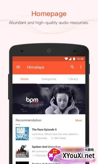 Himalaya(喜马拉雅FM免付费国际版)截图