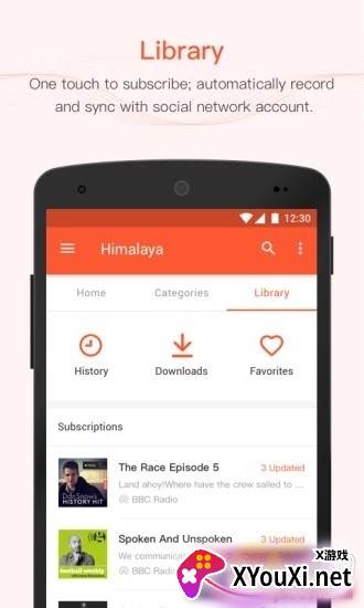 Himalaya(喜马拉雅FM免付费国际版)截图
