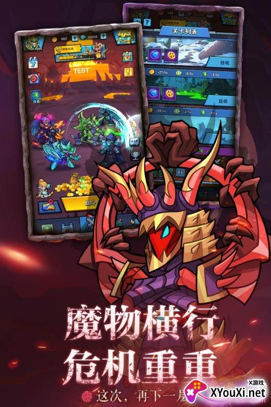 雷霆前线部队8合1完整版截图