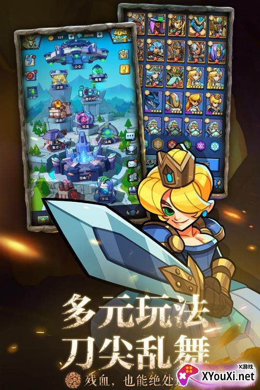 雷霆前线部队8合1完整版截图