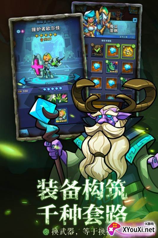 雷霆前线部队8合1完整版截图