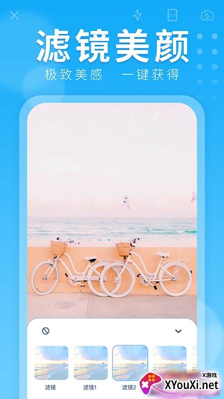 水印拍照美化生活打卡免费版截图