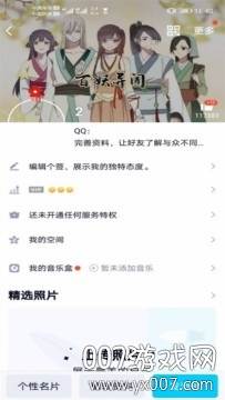 QQ透明头像设置工具免会员版截图