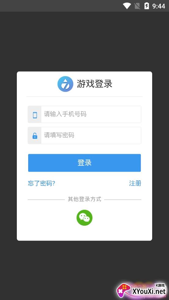 天涯明月刀柒滴玩助手截图