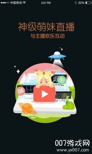 王者上分助手免付费版截图