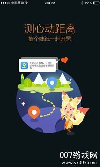 王者上分助手免付费版截图