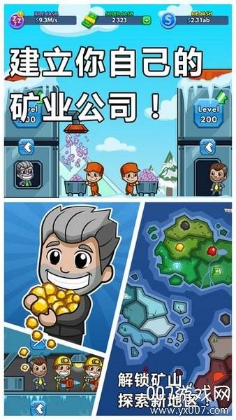 采矿大亨掘金之旅无限金币版截图