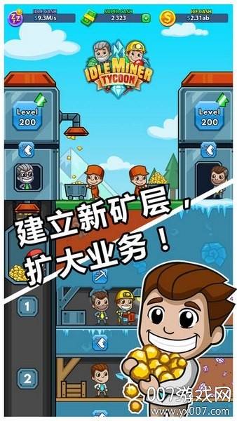 采矿大亨掘金之旅无限金币版截图