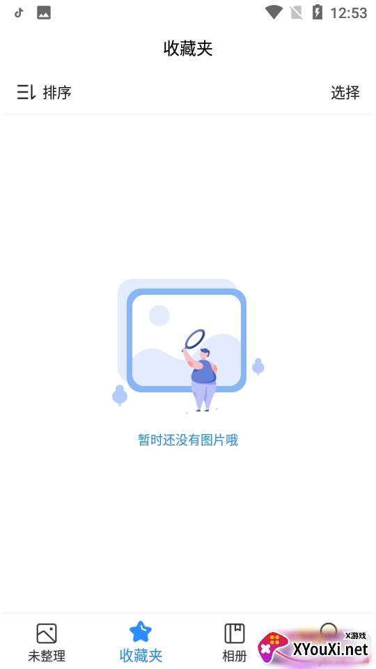 极简相册智能相册整理免费版截图