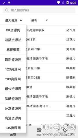 ZYPlayer海内外视频播放版截图