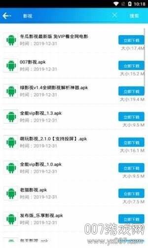 蓝瘦稳定不闪退版截图