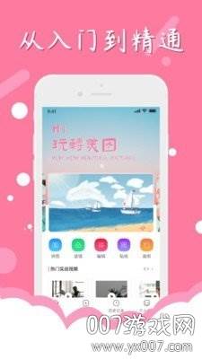 一键p图证件照瘦身免费版截图