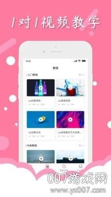 一键p图证件照瘦身免费版截图