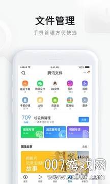 QQ浏览器去广告精简版截图