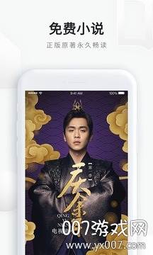 QQ浏览器去广告精简版截图