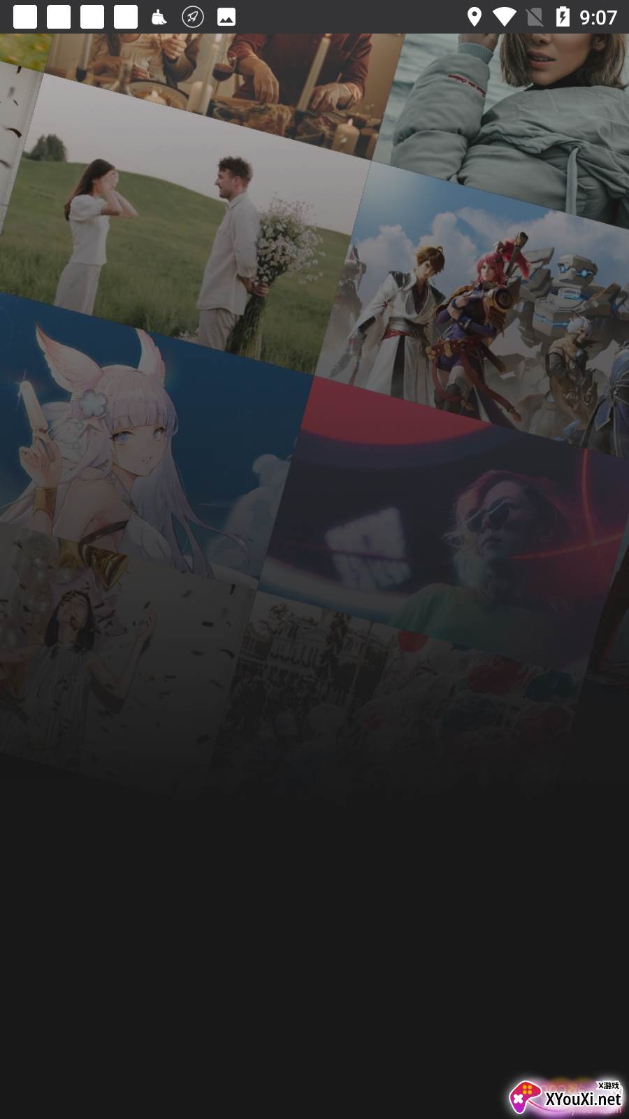 禹天录屏高清APP安卓版截图