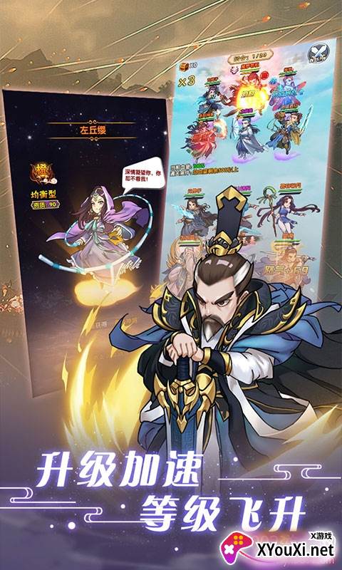 无敌送千元充值版截图