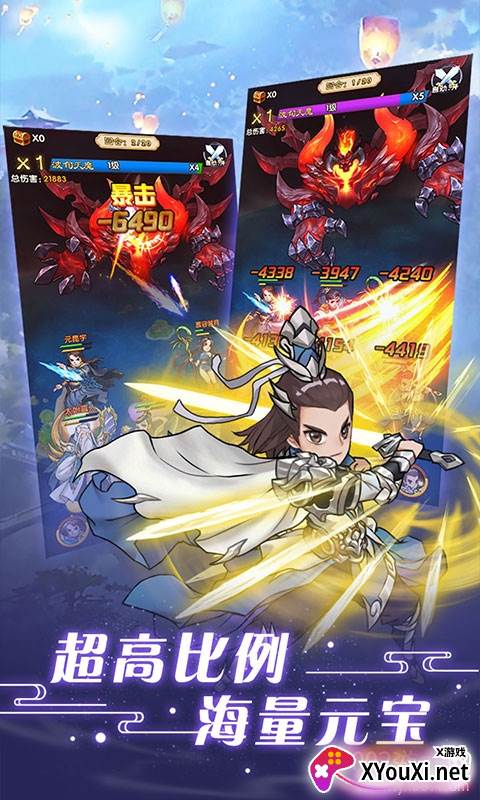 无敌送千元充值版截图